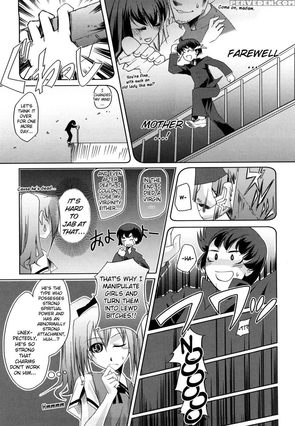 Honey Syrup Chapter 11 1