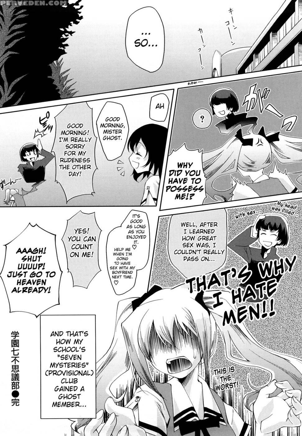 Honey Syrup Chapter 11 1