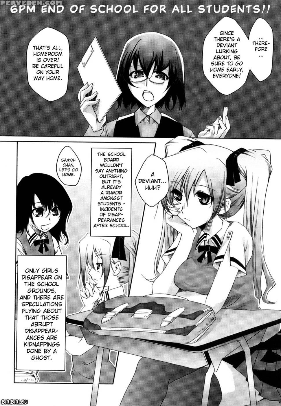 Honey Syrup Chapter 11 1