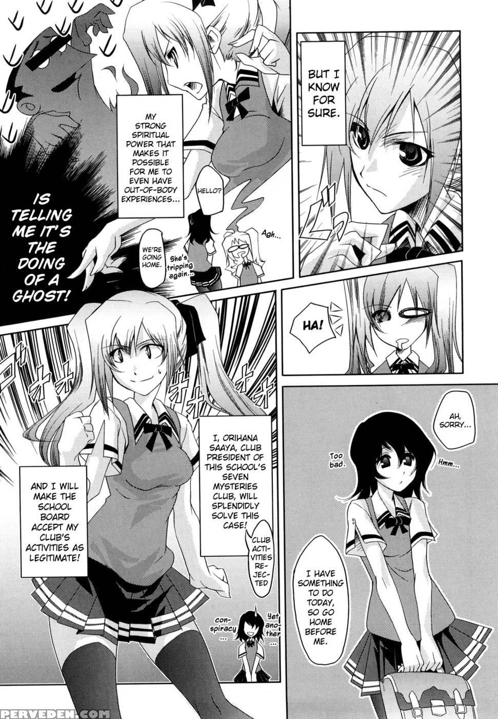 Honey Syrup Chapter 11 1