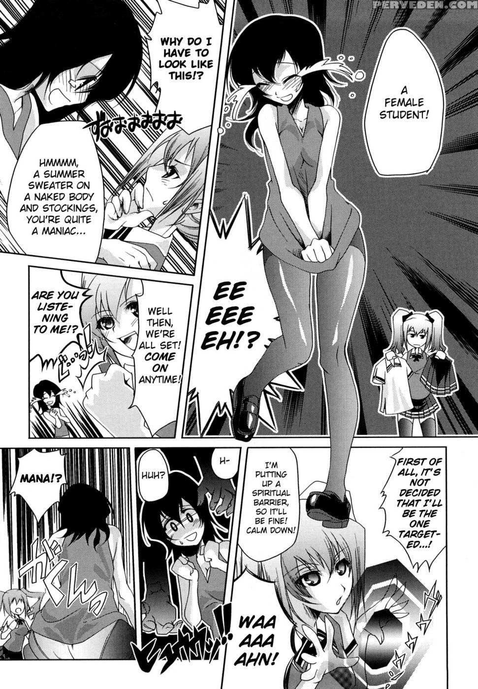 Honey Syrup Chapter 11 1