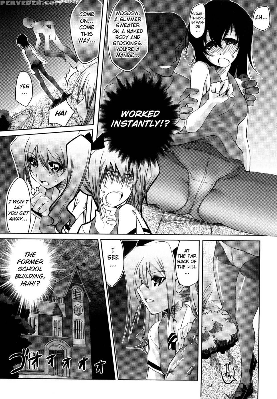 Honey Syrup Chapter 11 1