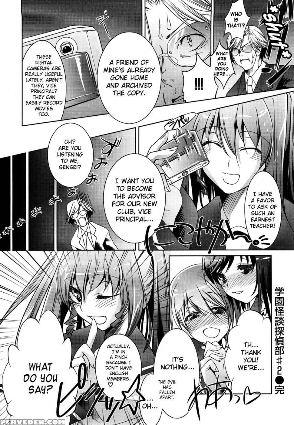 Honey Syrup Chapter 13-14 1