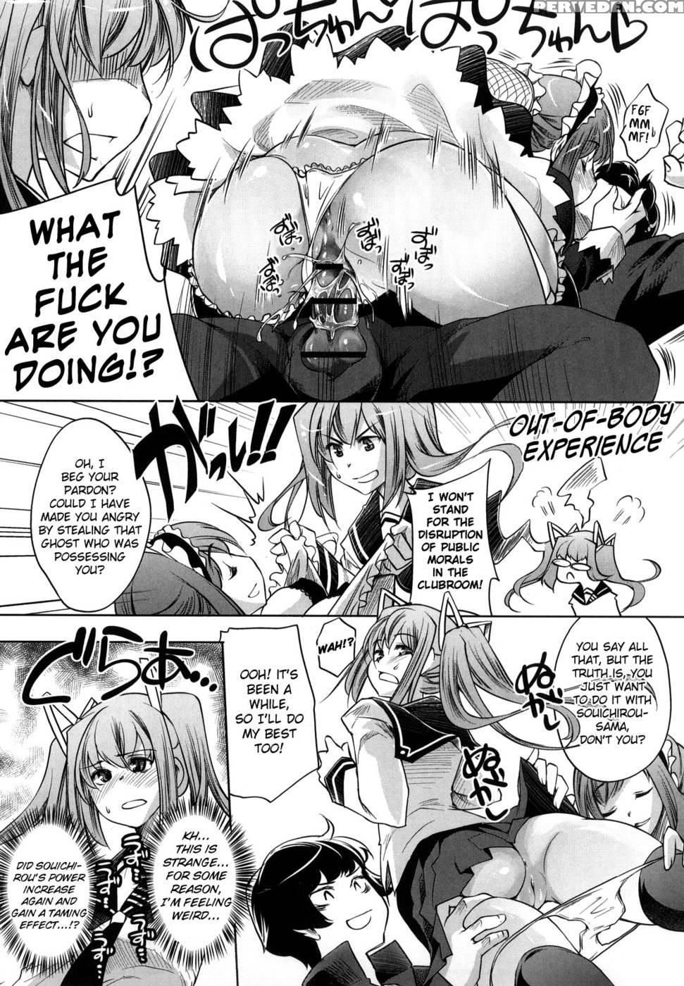 Honey Syrup Chapter 13-14 1