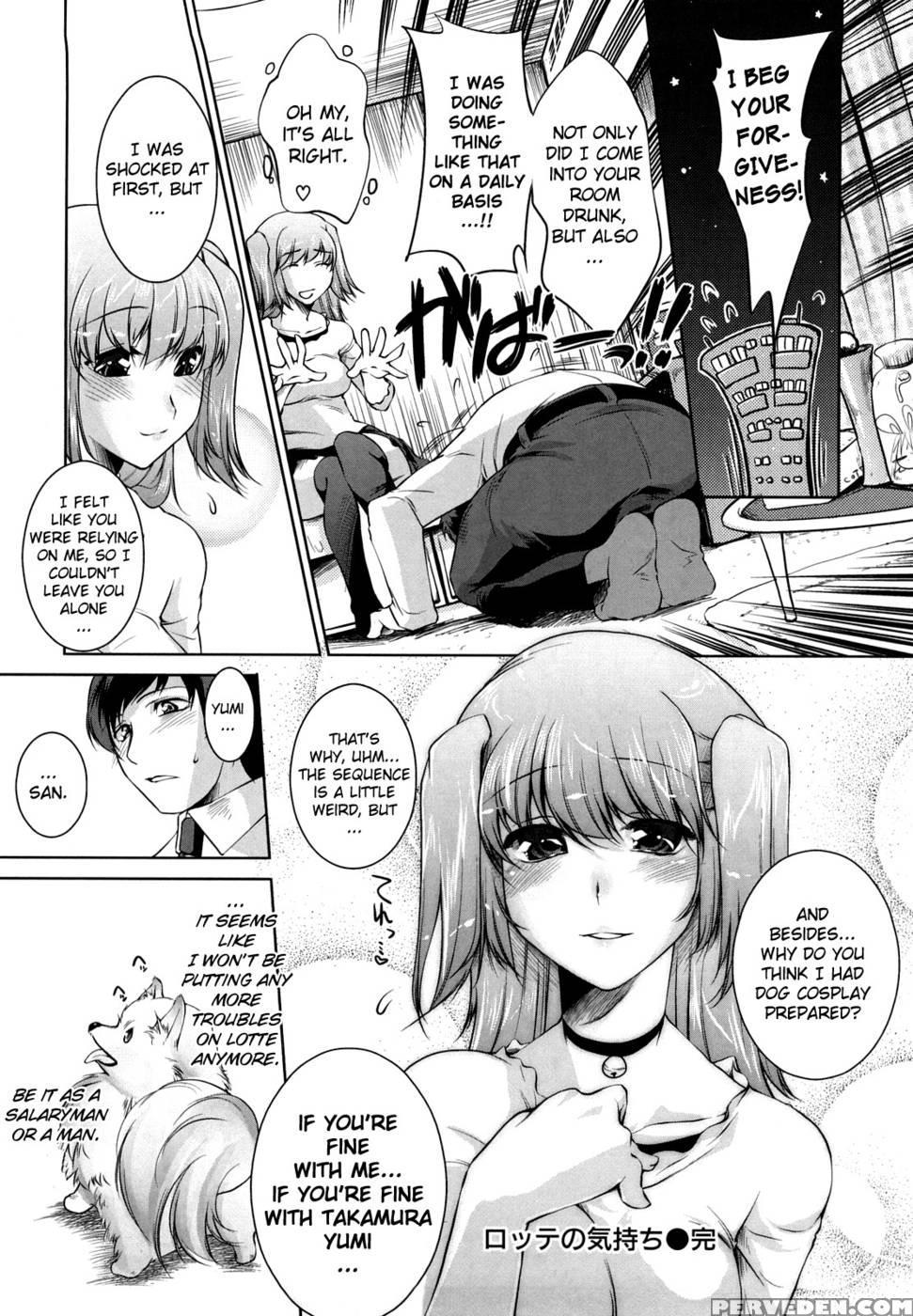 Honey Syrup Chapter 3 1