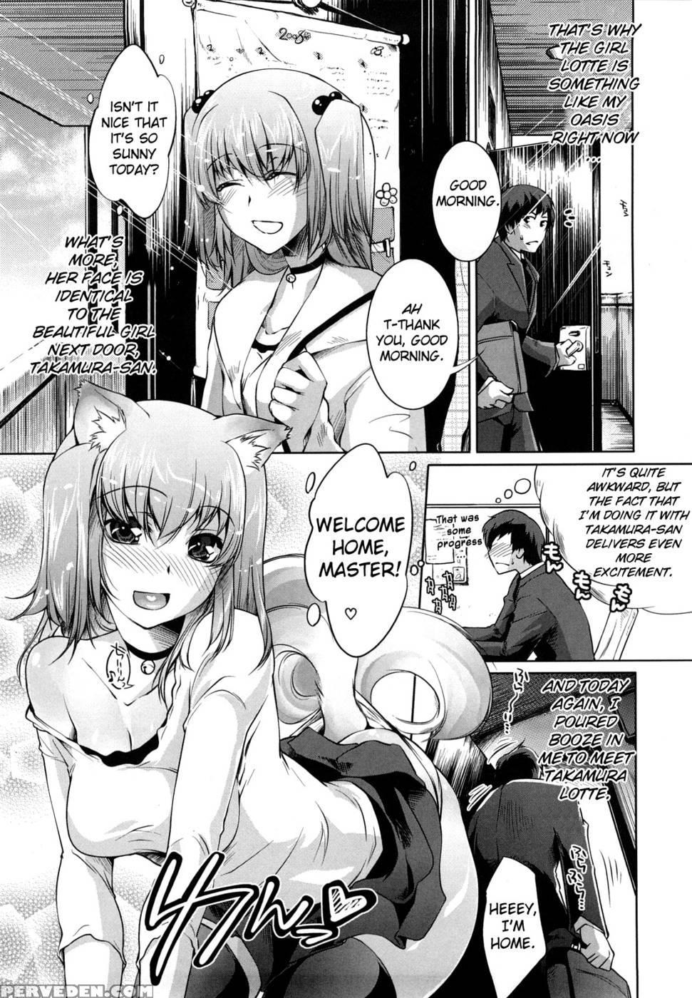 Honey Syrup Chapter 3 1