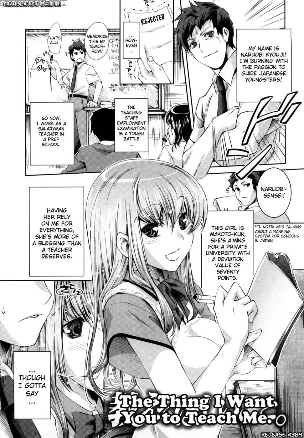 Honey Syrup Chapter 8 1