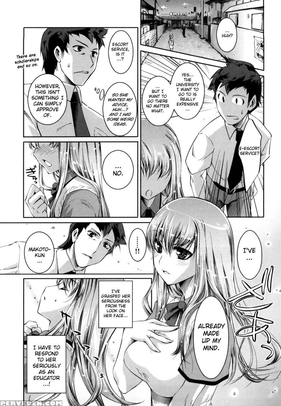 Honey Syrup Chapter 8 1