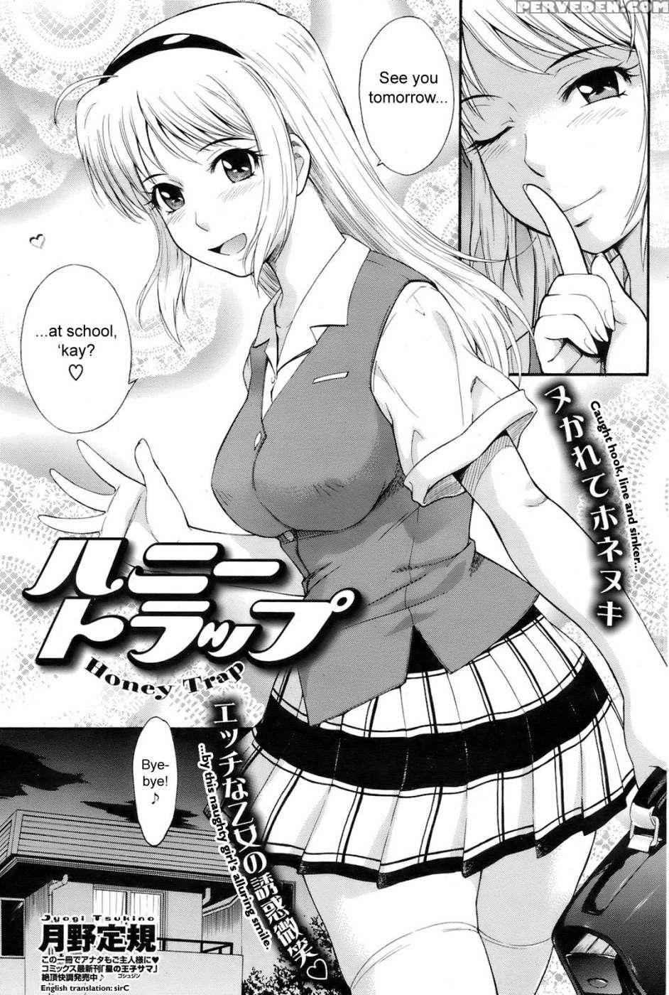 Honey Trap - Tsukino Jyogi 1