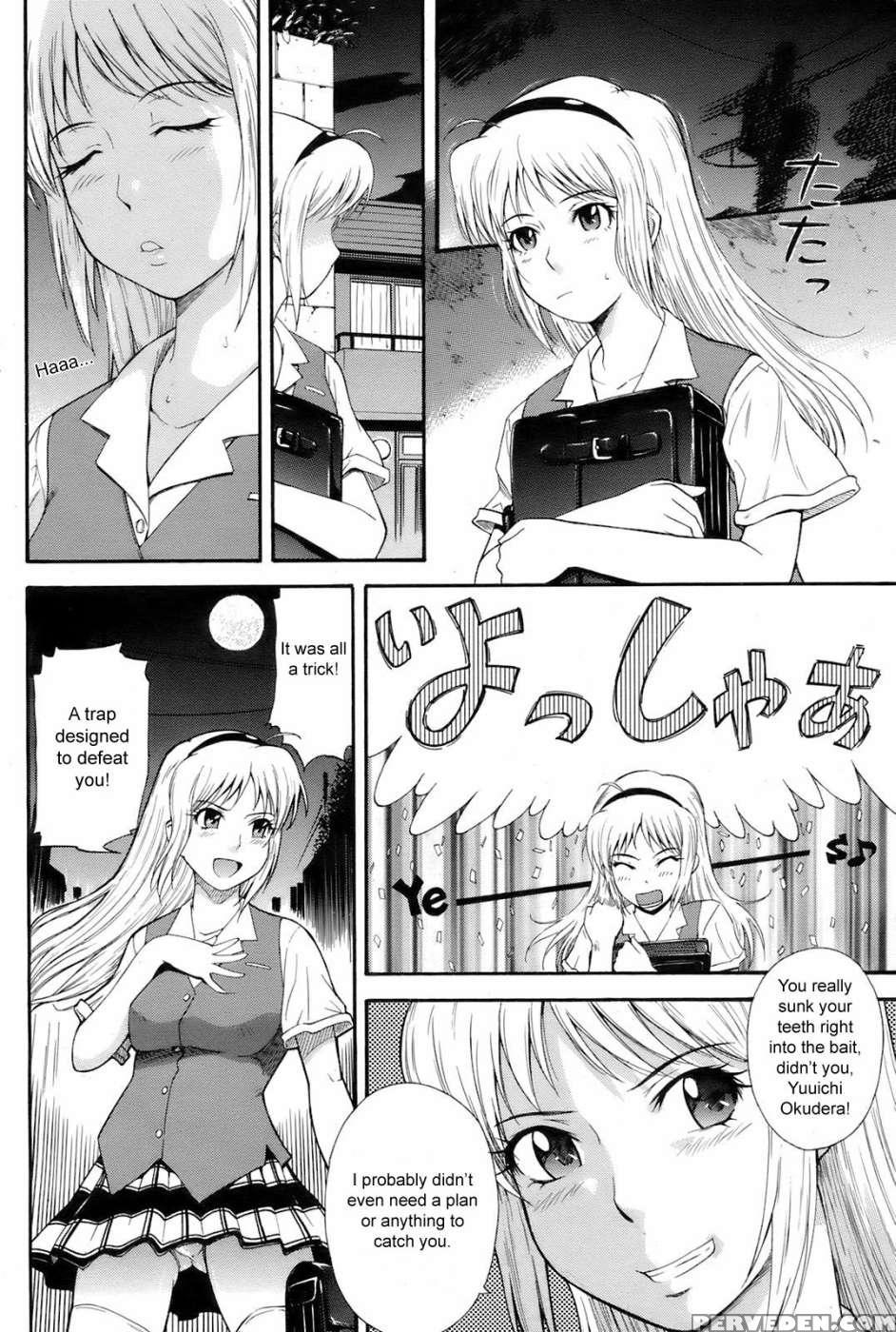 Honey Trap - Tsukino Jyogi 1