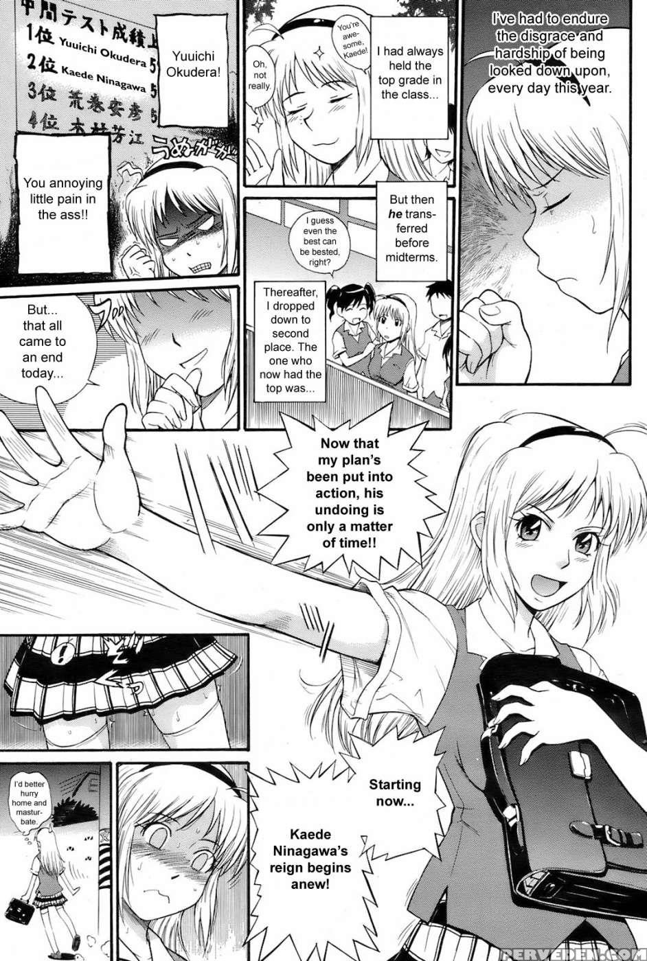 Honey Trap - Tsukino Jyogi 1