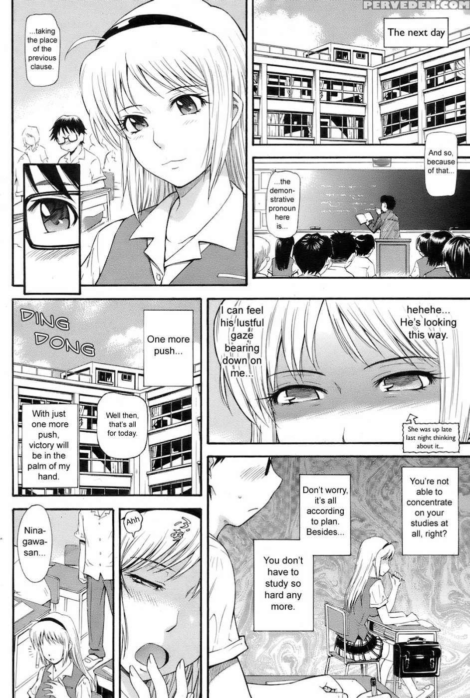 Honey Trap - Tsukino Jyogi 1