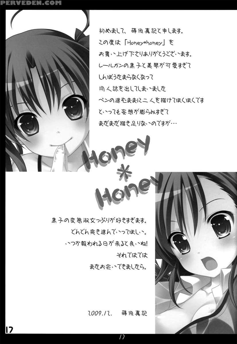 Honey*honey 1