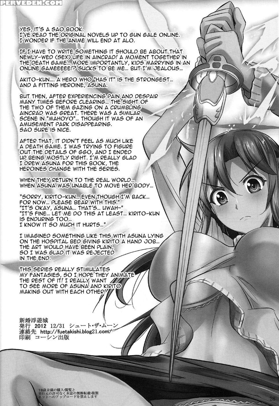 Honeymoon On A Floating Castle - Fuetakishishoot The Moon 1