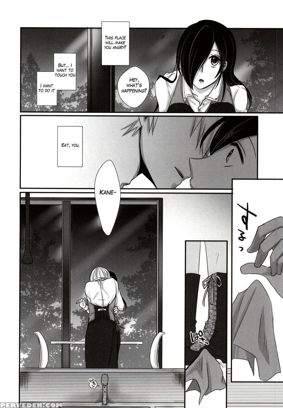 Honjitsu Wa Heiten Itashi Mashita - Tokyo Ghoul 1
