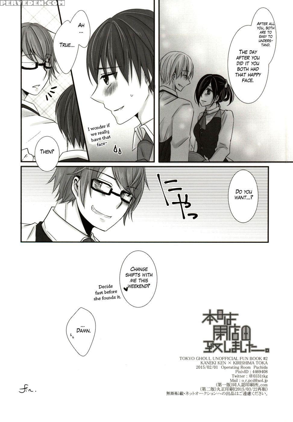 Honjitsu Wa Heiten Itashi Mashita - Tokyo Ghoul 1