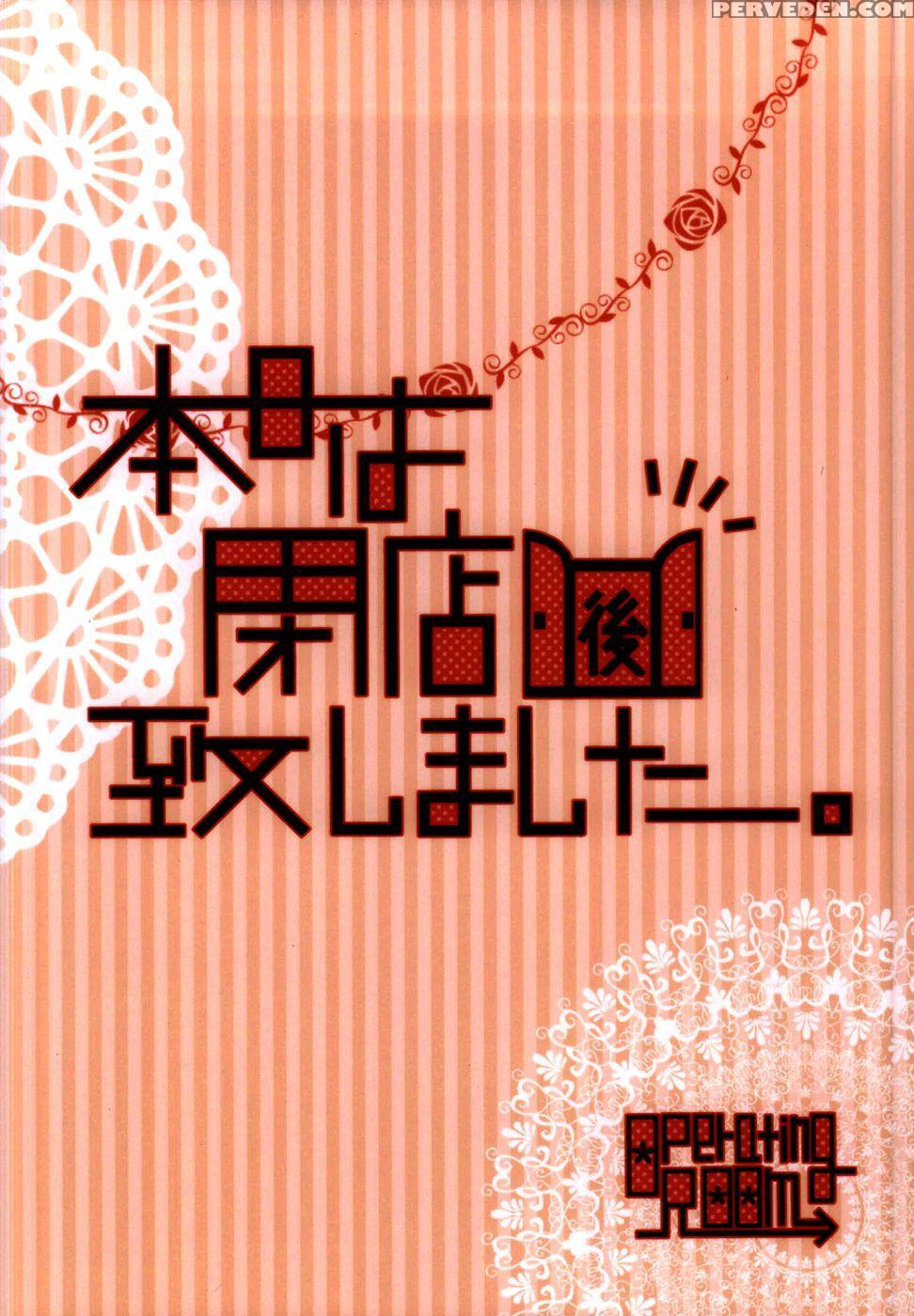 Honjitsu Wa Heiten Itashi Mashita - Tokyo Ghoul 1