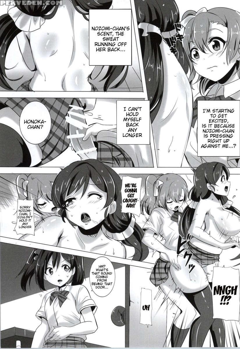Honoka And Nozomi's Sex Life 1