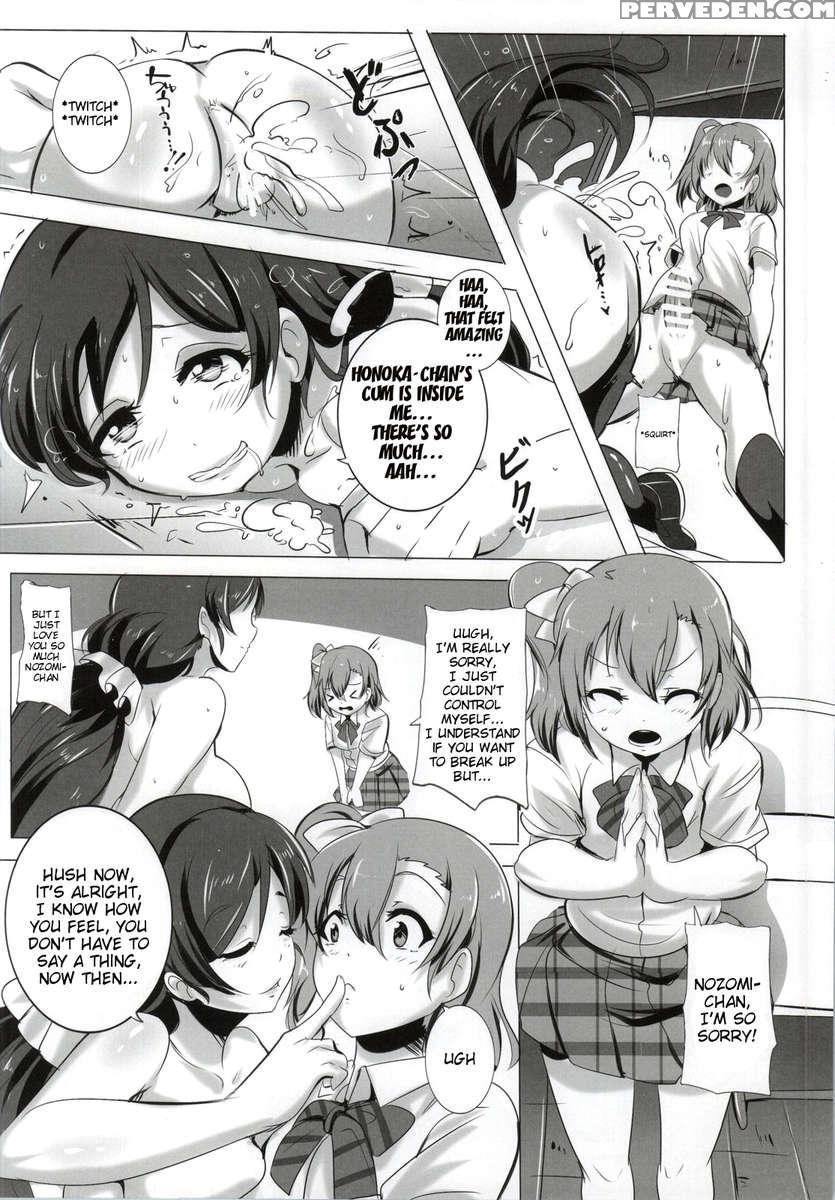 Honoka And Nozomi's Sex Life 1