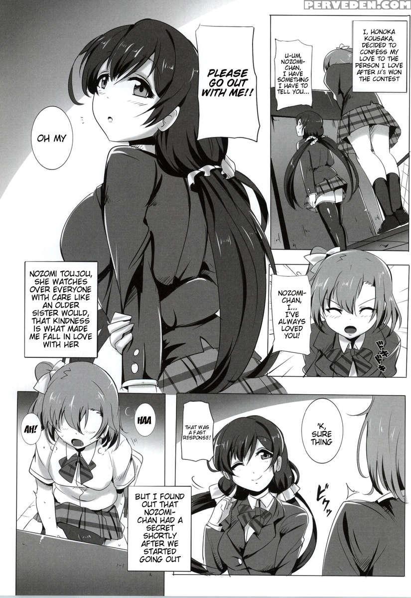 Honoka And Nozomi's Sex Life 1