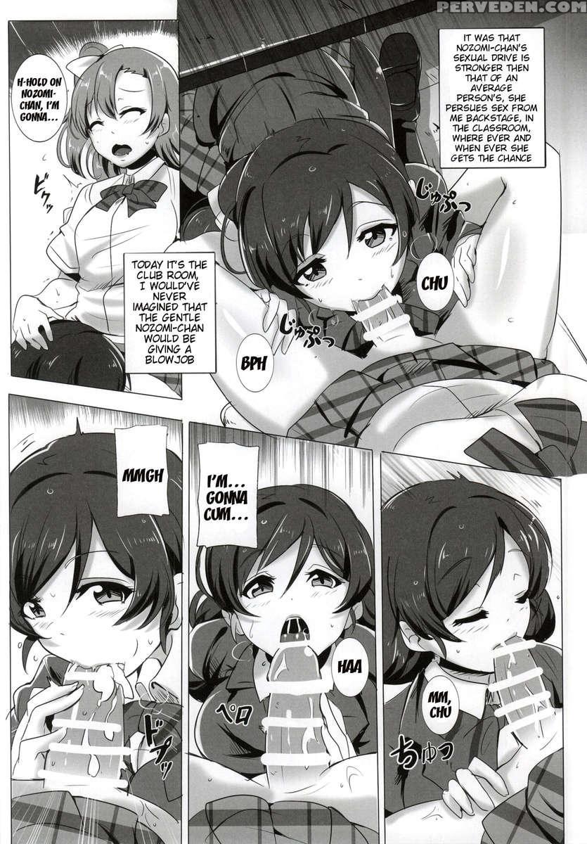 Honoka And Nozomi's Sex Life 1