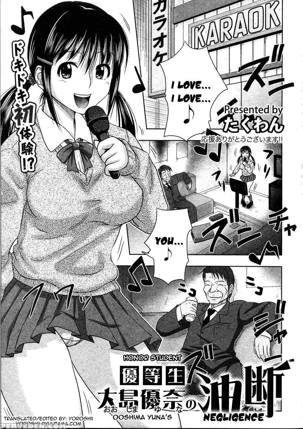 Honor Student Ooshima Yuna's Negligence - Original Work 1