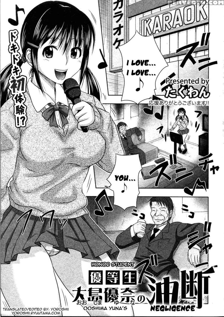 Honor Student Ooshima Yuna's Negligence 1