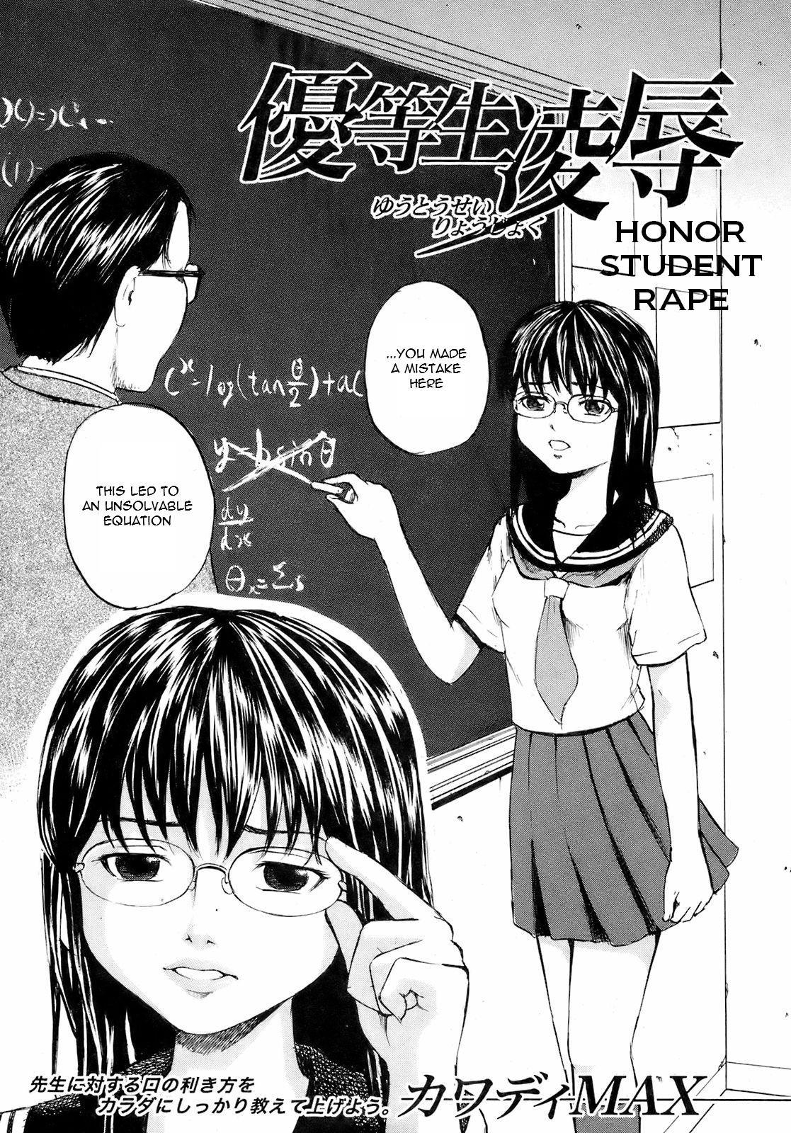 Honour Student Rape 0: Oneshot