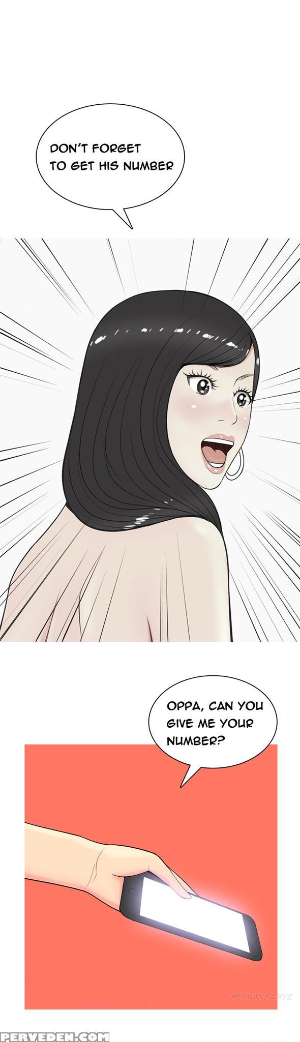 Hooker Ch.1-33 (english) (ongoing) 1