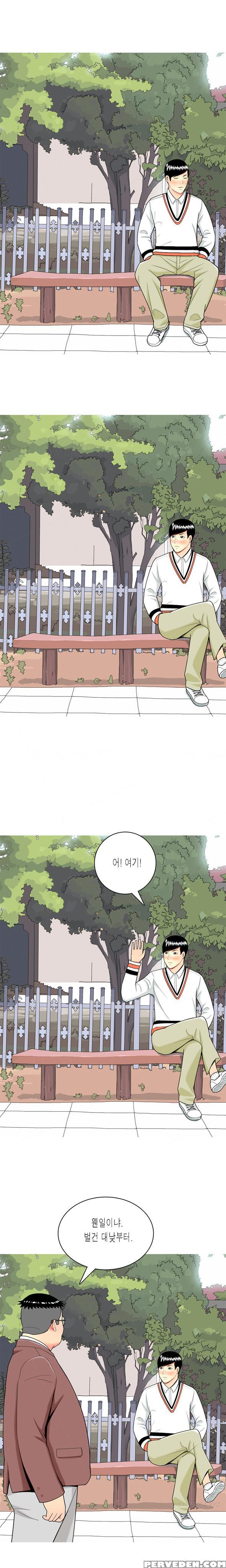 Hooker Ch.1-33 (english) (ongoing) 1