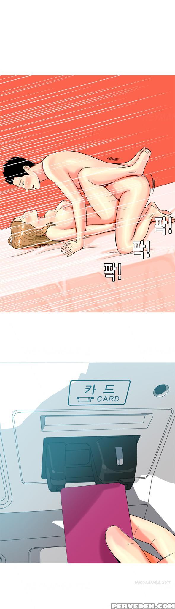 Hooker Ch.1-33 (english) (ongoing) 1