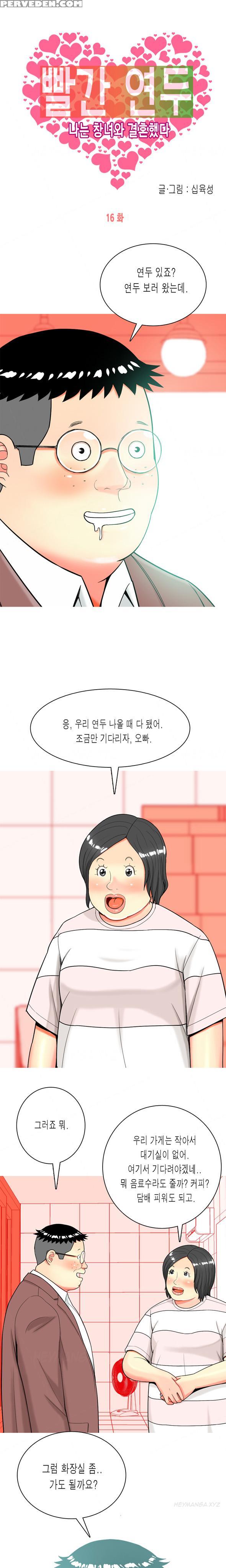 Hooker Ch.1-33 (english) (ongoing) 1