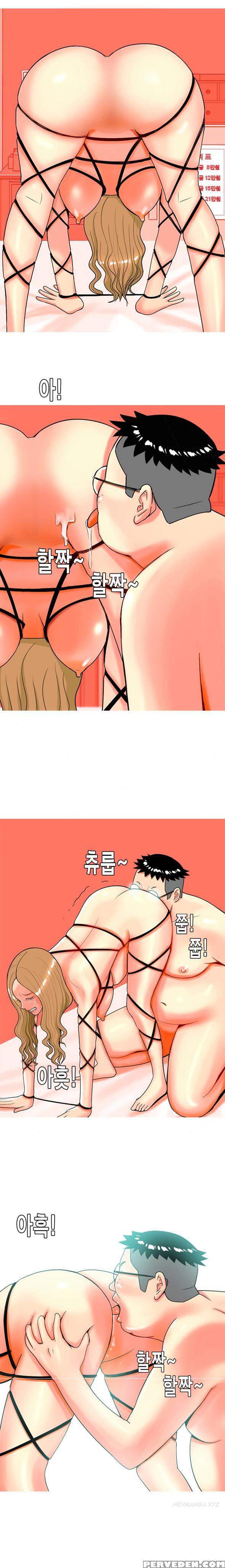 Hooker Ch.1-33 (english) (ongoing) 1
