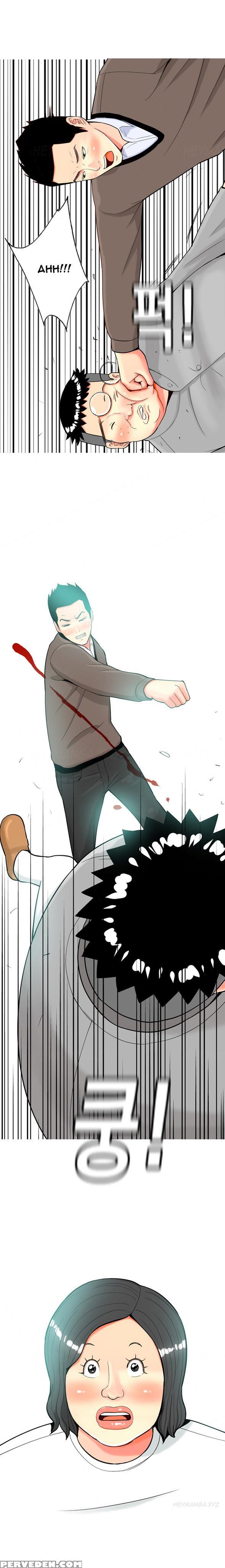 Hooker Ch.1-33 (english) (ongoing) 1