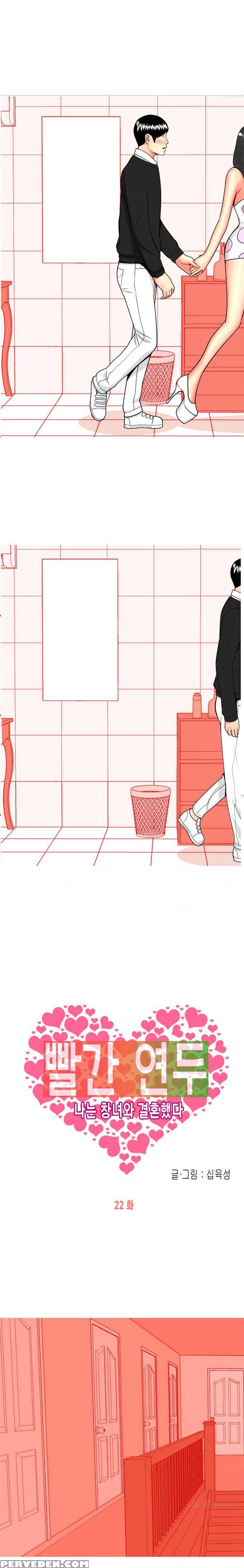 Hooker Ch.1-33 (english) (ongoing) 1