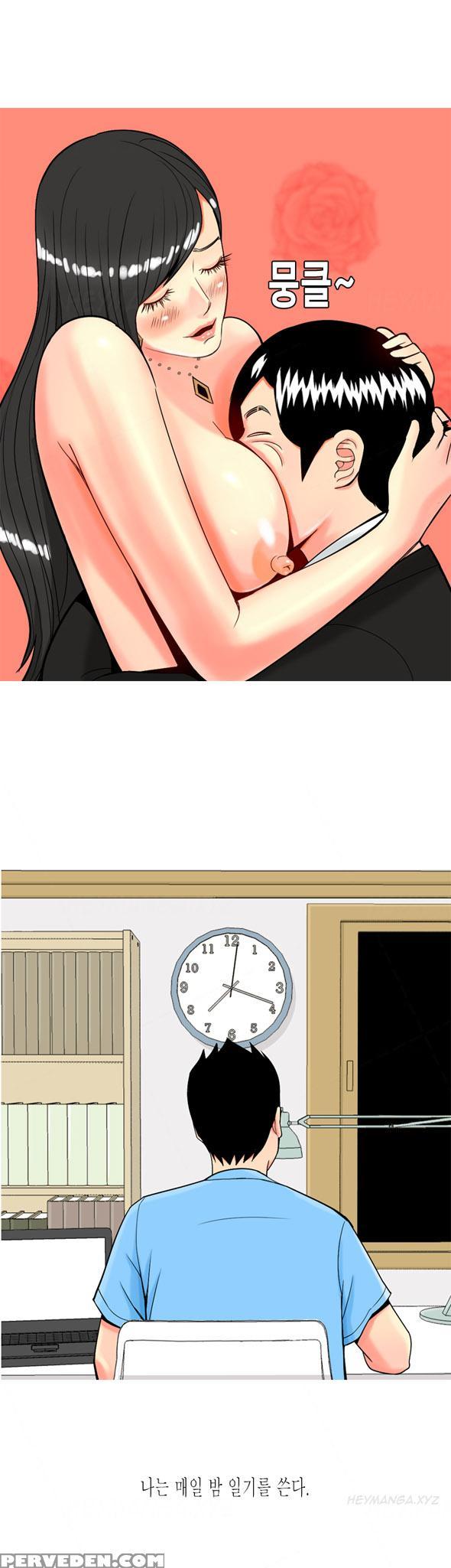 Hooker Ch.1-33 (english) (ongoing) 1