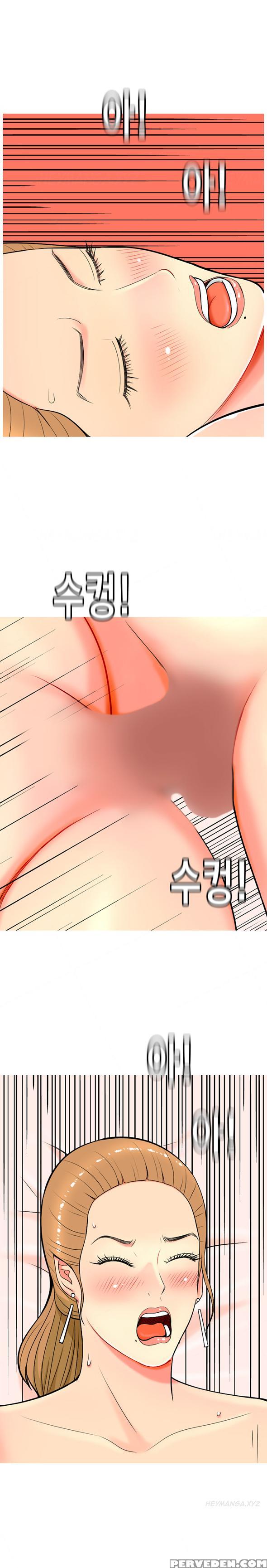 Hooker Ch.1-33 (english) (ongoing) 1