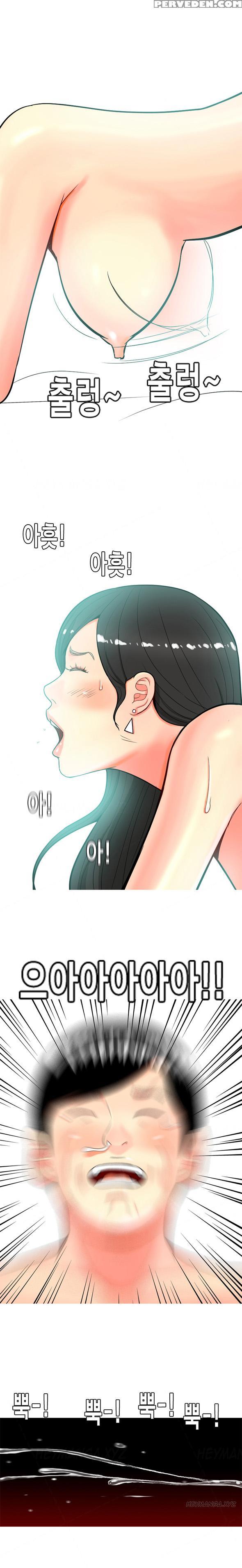 Hooker Ch.1-33 (english) (ongoing) 1