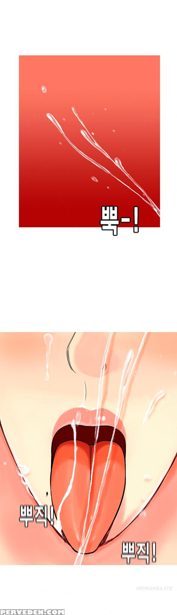Hooker Ch.1-39 (english) (ongoing) 1