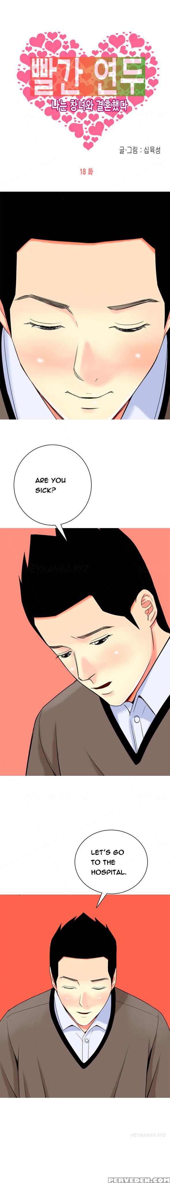 Hooker Ch.1-39 (english) (ongoing) 1