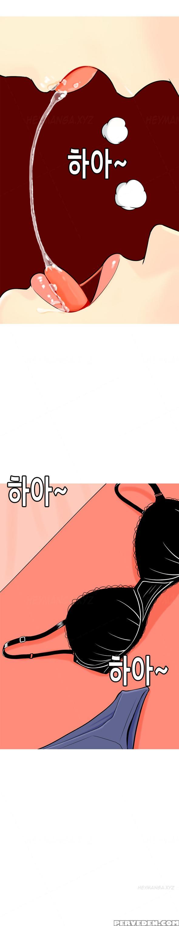 Hooker Ch.1-39 (english) (ongoing) 1