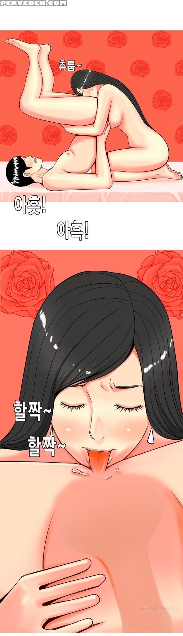Hooker Ch.1-39 (english) (ongoing) 1