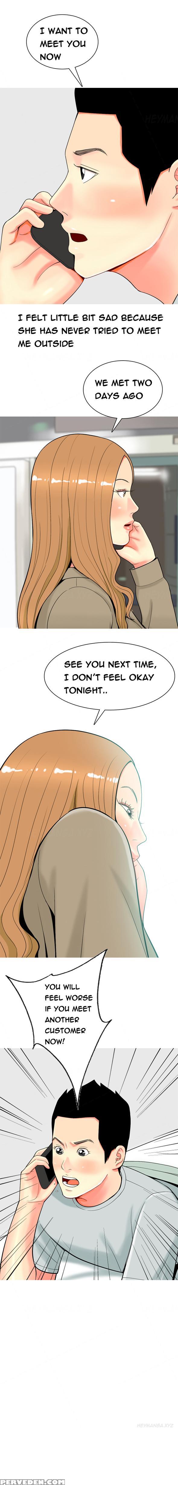 Hooker Ch.1-39 (english) (ongoing) 1
