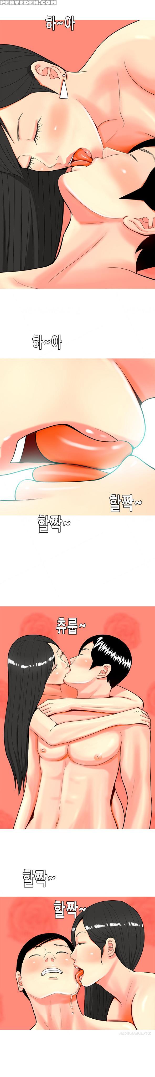 Hooker Ch.1-39 (english) (ongoing) 1