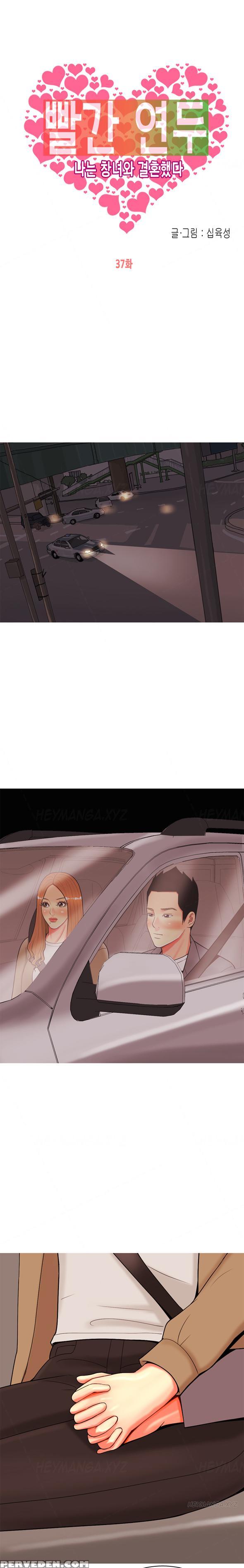 Hooker Ch.1-39 (english) (ongoing) 1