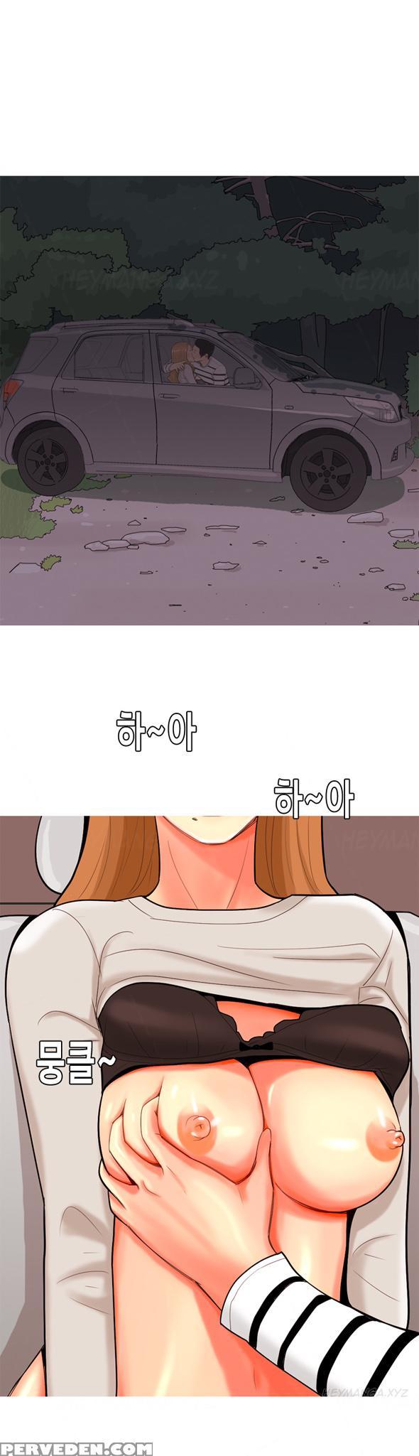 Hooker Ch.1-39 (english) (ongoing) 1