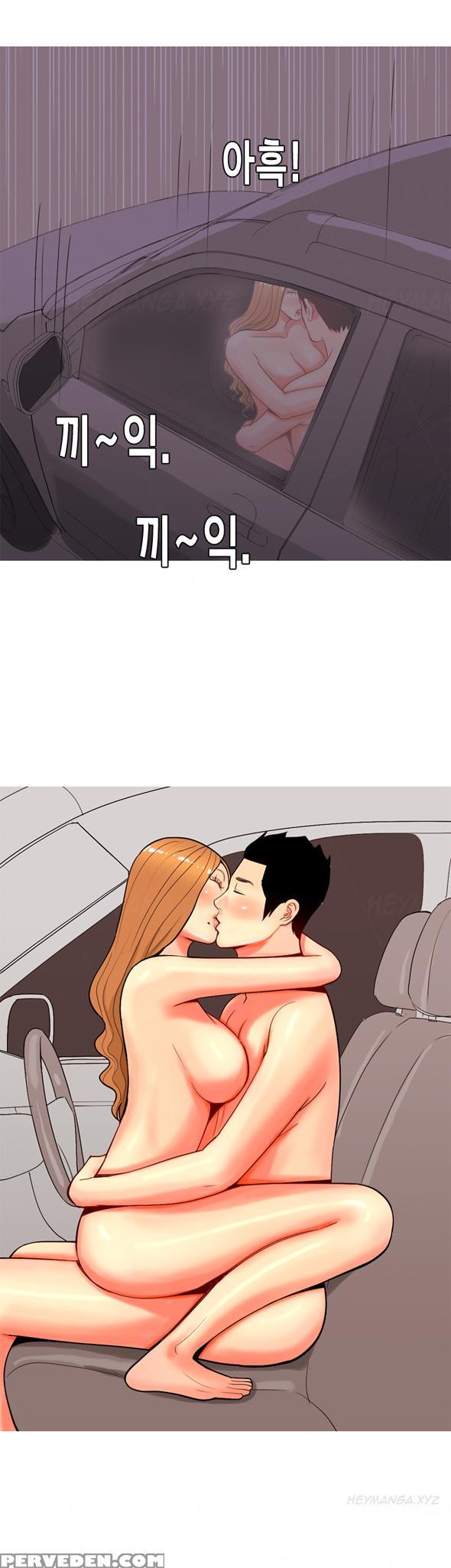 Hooker Ch.1-39 (english) (ongoing) 1