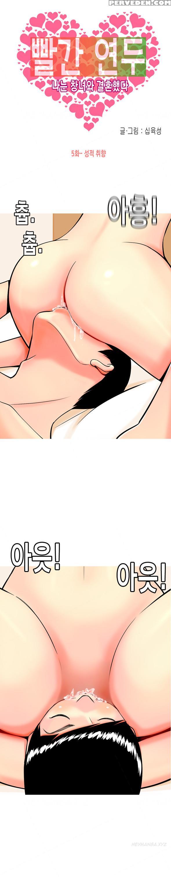 Hooker Ch.1-39 (english) (ongoing) 1