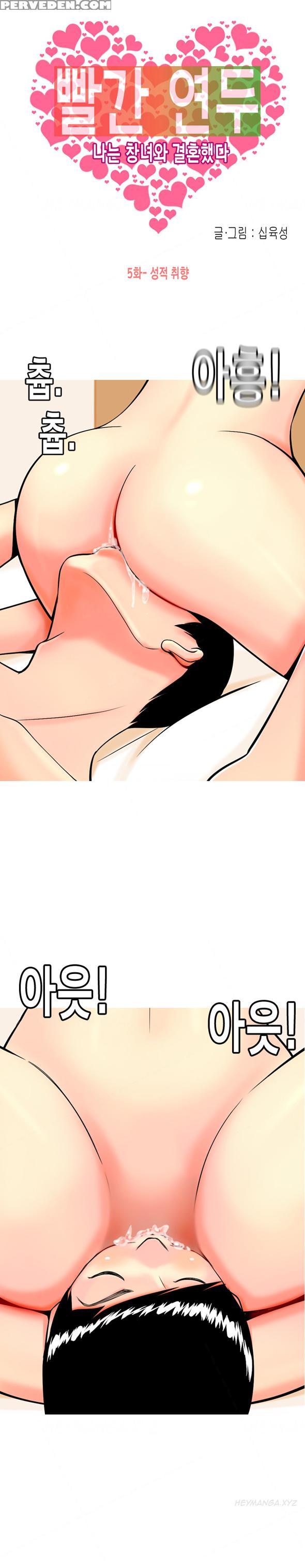 Hooker Ch.1-5 (english) (ongoing) 1