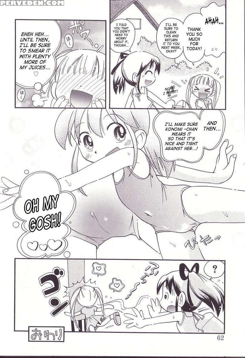 Hoozuri 1